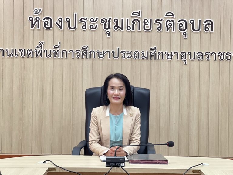 สพป.อุบลราชธานี เขต 1 ร่วมประชุมการเฝ้าระวังและป้องกันการแพร่ระบาดของโรคติดเชื้อไวรัสโคโรนา 2019 (COVID-19)