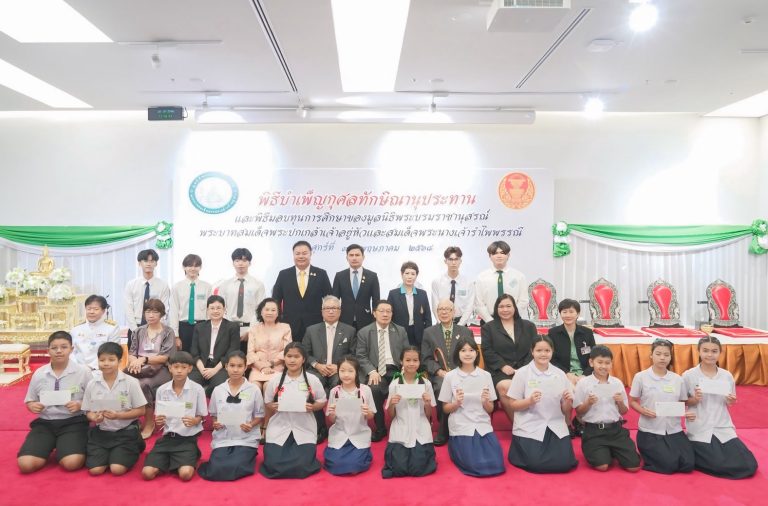 สพฐ. ร่วมพิธีบำเพ็ญกุศลทักษิณานุประธาน และมอบทุนการศึกษาของมูลนิธิพระบรมราชานุสรณ์พระบาทสมเด็จพระปกเกล้าเจ้าอยู่หัวและสมเด็จพระนางเจ้ารำไพพรรณี ประจำปีการศึกษา 2568