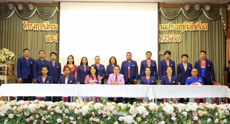 โรงเรียนเลยพิทยาคม สพม.เลย หนองบัวลำภู จัดพิธีลงนามบันทึกข้อตกลง (MOU) ผู้ปกครองนักเรียนความสามารถพิเศษ ประจำปีการศึกษา 2568