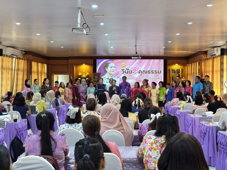 สพป.ระนอง จัดอบรมพัฒนาศักยภาพข้าราชการครูและบุคลากรทางการศึกษา รุ่นที่ 3 ประจำปีงบประมาณ พ.ศ. 2568 หลักสูตรการพัฒนาครูเพื่อส่งเสริมการอ่านออกเขียนได้ของผู้เรียน