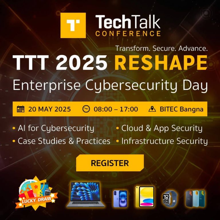 งานสัมมนาวิชาการ TTT 2025 Reshape : Enterprise Cybersecurity Day