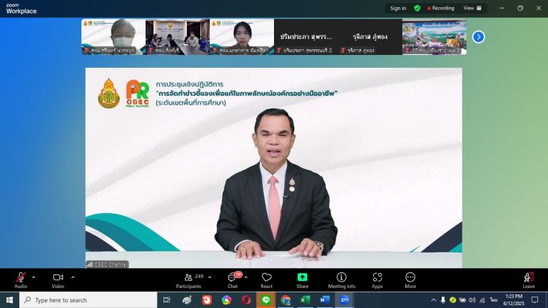 สพม.สุรินทร์ ร่วมการประชุมเชิงปฏิบัติการ “การจัดทำข่าวชี้แจงเพื่อแก้ไขภาพลักษณ์องค์กรอย่างมืออาชีพ” (ระดับเขตพื้นที่การศึกษา) ประจำปีงบประมาณ พ.ศ. 2568 สำนักงานคณะกรรมการการศึกษาขั้นพื้นฐาน