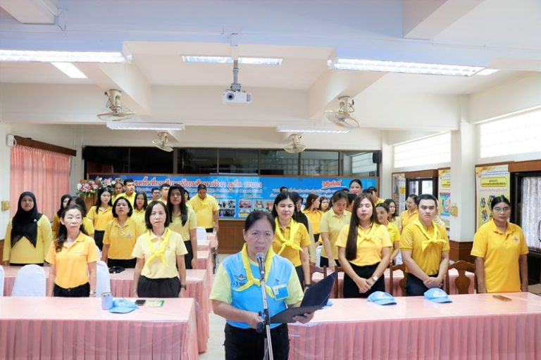 สพม.พังงา ภูเก็ต รนะอง ประชุมเชิงปฏิบัติการ “สพม.พงภกรน องค์กรคุณธรรม น้อมนำหลักปรัชญาเศรษฐกิจพอเพียง ร่วมต้านทุจริต มีจิตสาธารณะ”