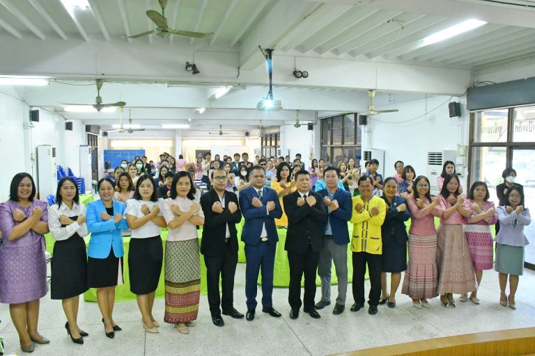 การอบรมเชิงปฏิบัติการประเมินคุณธรรมและความโปร่งใส ในการดำเนินงานของสถานศึกษาออนไลน์ (Integrity and Transparency Assessment Online : ITA Online) ประจำปีงบประมาณ พ.ศ. 2568