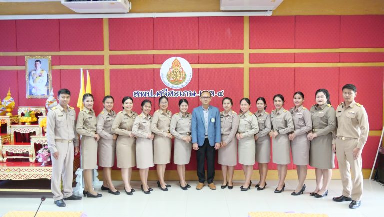สพป.ศรีสะเกษ เขต 4 รับรายงานตัวบรรจุครูผู้ช่วย กรณีที่มีความจำเป็นหรือมีเหตุพิเศษ สังกัด สพฐ. พ.ศ. 2568 แก้ไขปัญหาการขาดแคลนครู