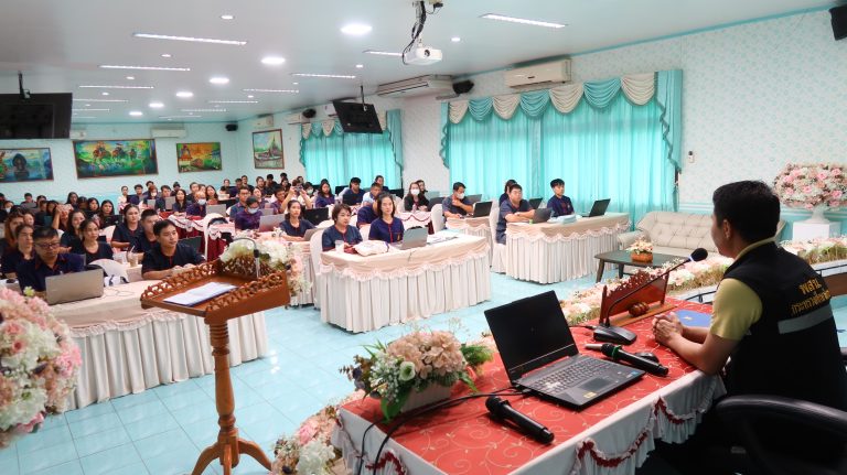 สพป.สุโขทัย เขต 2 อบรมการใช้เทคโนโลยีและจัดทำข้อมูลสารสนเทศ รุ่น 1