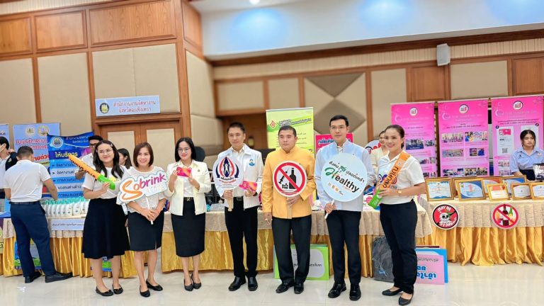 สพป.ฉะเชิงเทรา เขต 1 ร่วมเป็นเกียรติในโครงการมหกรรมวันต่อต้านยาเสพติดโลก