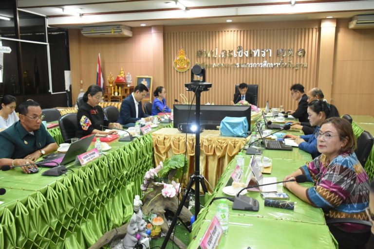 สพป.ฉะเชิงเทรา เขต 1 ประชุมคณะกรรมการ อ.ก.ค.ศ. เขตพื้นที่การศึกษาประถมศึกษาฉะเชิงเทรา เขต 1 ครั้งที่ 6/2568