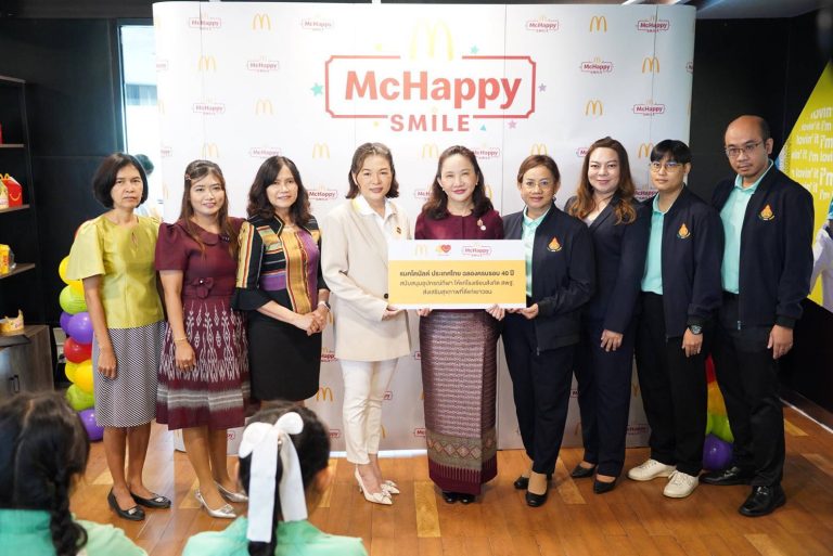 สพฐ. จับมือแมคโดนัลด์ เดินหน้าสร้างรอยยิ้มผ่านโครงการ “McHappy Smile” ปี 2568 เปิดกิจกรรมที่นครชัยศรี นำร่อง 4 ภูมิภาคทั่วไทย
