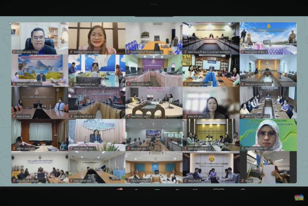 สพฐ. ประชุมชี้แจงการคัดเลือกสถานศึกษาเพื่อรับรางวัล IQA AWARD ประจำปีการศึกษา 2567