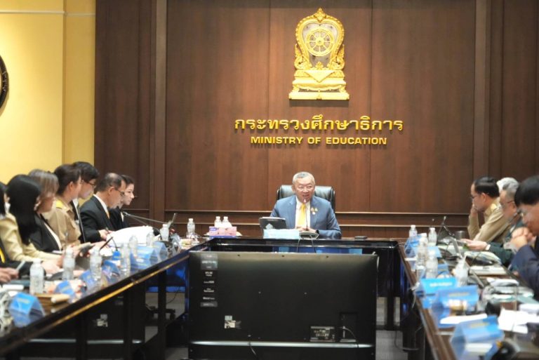 สพฐ. ร่วมประชุมคณะกรรมการนโยบายพื้นที่นวัตกรรมการศึกษา ครั้งที่ 1/2568