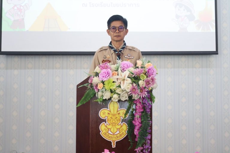 ผอ.สพม.เชียงใหม่ เป็นประธานพิธีเปิดค่ายโครงการลูกเสือต้านภัยยาเสพติด ประจำปี 2568 สหวิทยาเขตกลุ่มดอยอ่างขาง