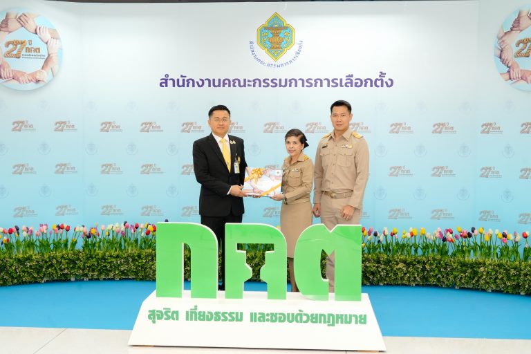 สพฐ. ร่วมแสดงความยินดี วันสถาปนาสำนักงานคณะกรรมการการเลือกตั้ง ครบรอบ 27 ปี “รวมพลังพลเมืองไทย สร้างสรรค์ประชาธิปไตยที่ยั่งยืน”