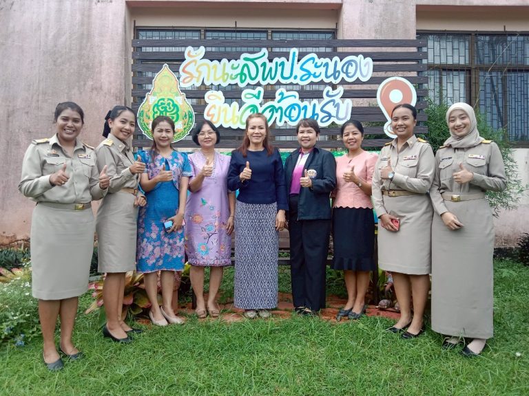สพป.ระนอง ปฐมนิเทศข้าราชการบรรจุใหม่ จำนวน 4 ราย ตำแหน่งบุคลากรทางการศึกษาอื่นตามมาตรา 38 ค. (2)