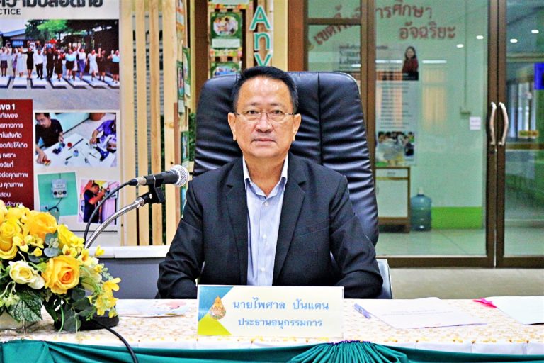 การประชุม อ.ก.ค.ศ. เขตพื้นที่การศึกษาประถมศึกษา        นครปฐม เขต 1 ครั้งที่ 6/2568