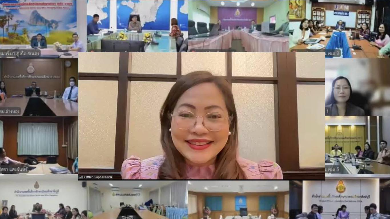 สพฐ. ประชุมชี้แจงการคัดเลือกสถานศึกษาเพื่อรับรางวัล IQA AWARD ประจำปีการศึกษา 2567