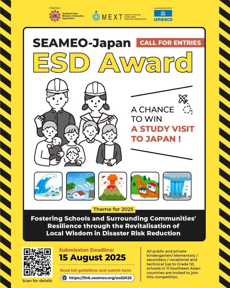รางวัล SEAMEO-Japan Education for Sustainable Development (ESD) Award ประจำปี พ.ศ.2568