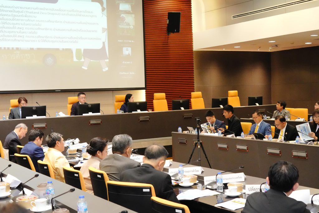 สพฐ. เข้าร่วมประชุมคณะกรรมการขับเคลื่อนการแก้ไขปัญหาเด็กและเยาวชนนอกระบบการศึกษาให้กลายเป็นศูนย์ (Thailand Zero Dropout) ระดับชาติ ครั้งที่ 3/2568