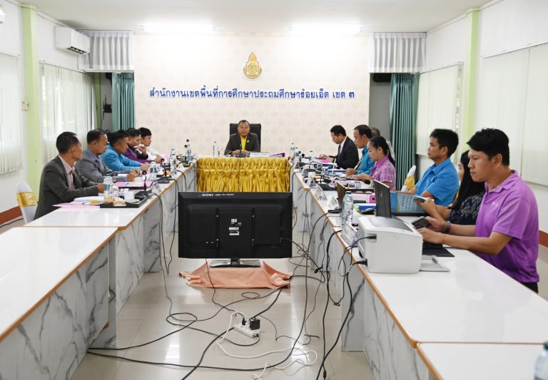 สพป.ร้อยเอ็ด เขต 3 ประชุมคณะอนุกรรมการข้าราชการครูและบุคลากรทางการศึกษา (อ.ก.ค.ศ.) เขตพื้นที่การศึกษาประถมศึกษาร้อยเอ็ด เขต 3 ครั้งที่ 8/2568