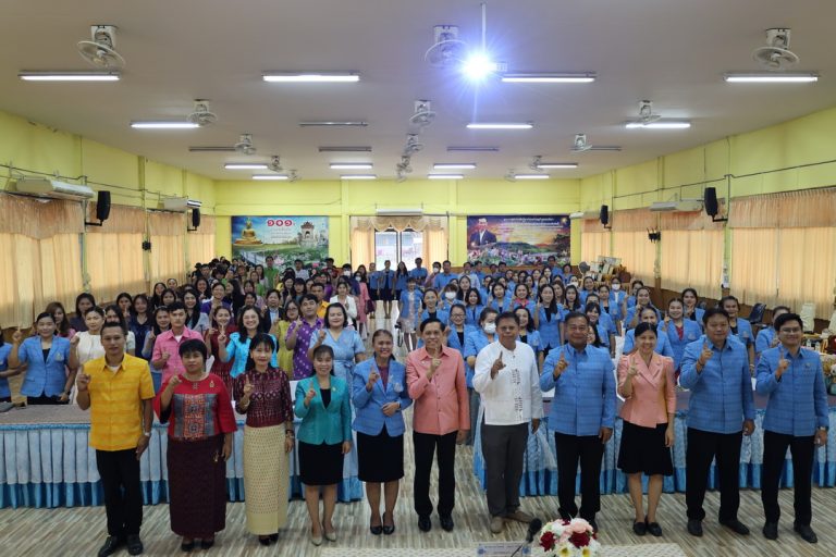 เครือข่ายสถานศึกษาที่ 8 เขื่องใน 1 จัดประชุมใหญ่สามัญประจำปี 2568