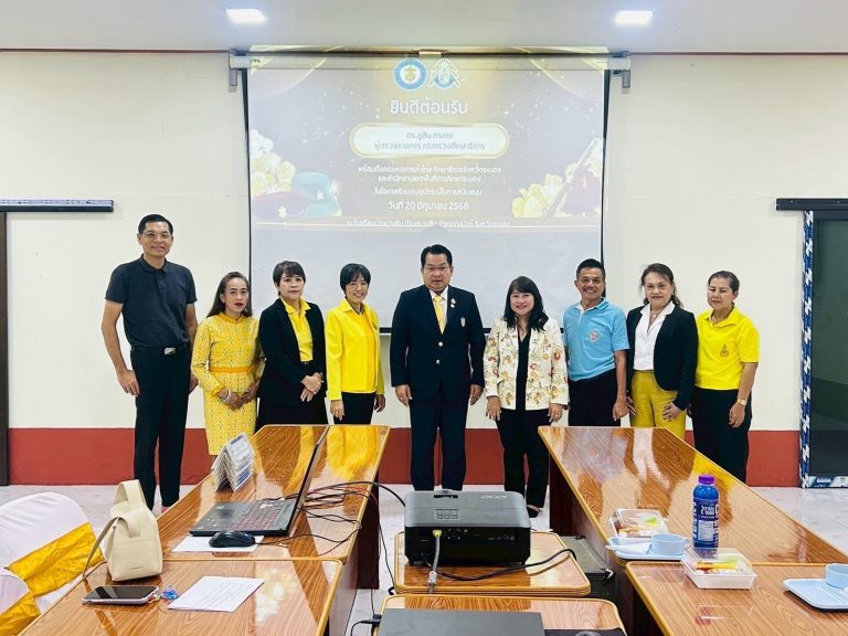 สพป.ระนอง ร่วมต้อนรับ ดร.ชูสิน วรเดช ผู้ตรวจราชการกระทรวงศึกษาธิการ รักษาการในตำแหน่ง ศึกษาธิการภาค 6