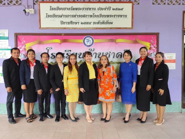 สพป.ระนอง นิเทศ ติดตามความพร้อม การเปิดภาคเรียนที่ 1 ปีการศึกษา 2568