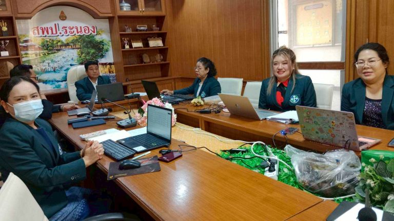 สพป.ระนอง เข้าร่วมประชุมสรุปผลการดำเนินงานและรับการนิเทศบูรณาการตามนโยบายเรียนดี มีความสุข เขตตรวจที่ 6