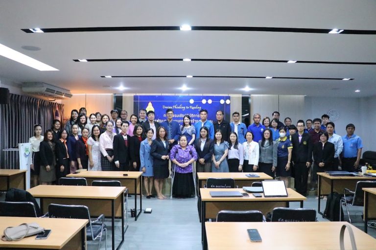 สพม.เชียงใหม่ อบรมเชิงปฏบัติการ “การพัฒนากระบวนการคิดสร้างสรรค์ และการใช้สื่อเทคโนโลยีสำหรับการอ่าน”