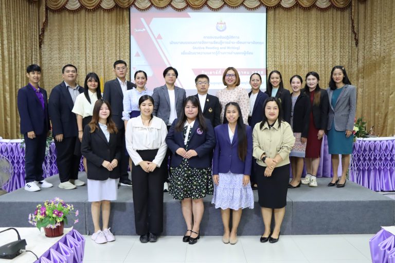 สพม.พิษณุโลก อุตรดิตถ์ จัดอบรมเชิงปฏิบัติการพัฒนาสมรรถนะการจัดการเรียนรู้การอ่าน – เขียนภาษาอังกฤษ (Active Reading and Writing) เพื่อพัฒนาความฉลาดรู้ด้านการอ่านของผู้เรียน