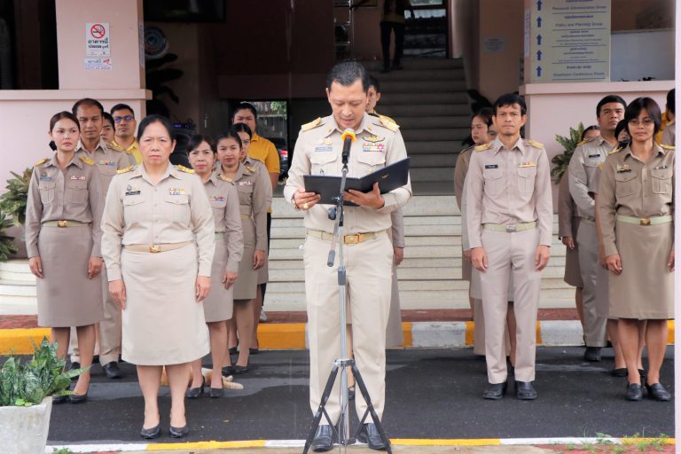 กิจกรรมรวมพลังสร้างสรรค์ สำนักงานเขตพื้นที่การศึกษาสุจริต (กิจกรรมหน้าเสาธง)
