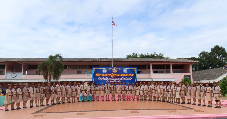 สำนักงานลูกเสือเขตพื้นที่การศึกษาสุโขทัย เขต 2 จัดพิธีสวนสนาม เนื่องในวันสถาปนาลูกเสือแห่งชาติ ปี 2568