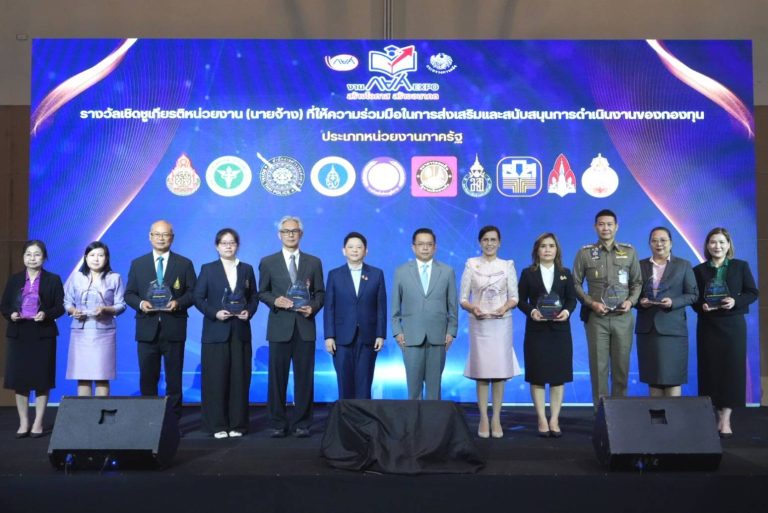 สพฐ. รับรางวัลเชิดชูเกียรติฯ ในงาน “กยศ. EXPO สร้างโอกาส สร้างอนาคต”