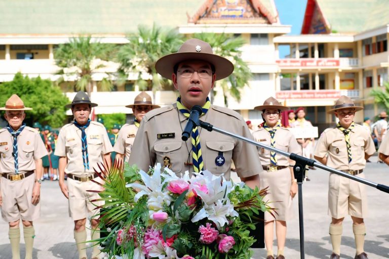 สพป.ฉะเชิงเทรา เขต 1 ร่วมงานวันคล้ายวันสถาปนาลูกเสือแห่งชาติ ประจำปี 2568