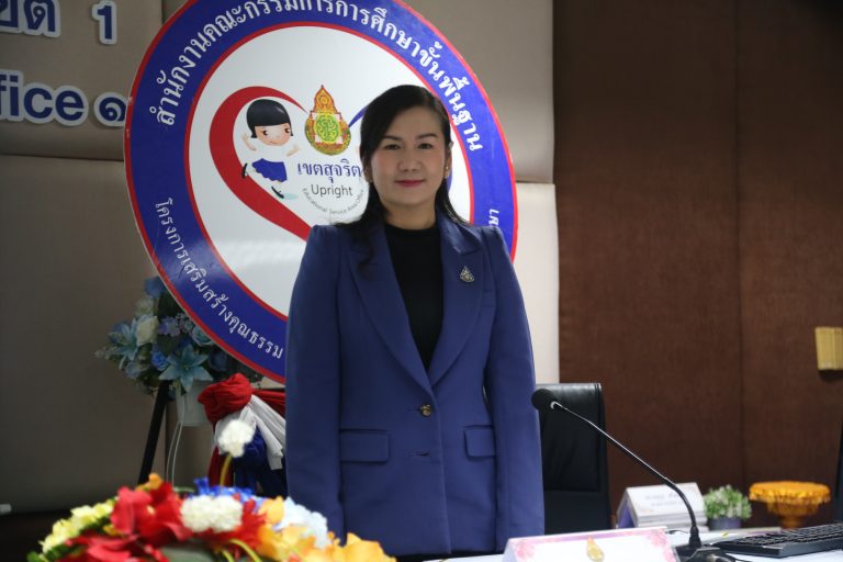 สพม.เชียงใหม่ จัดประชุมเชิงปฏิบัติการขับเคลื่อนระบบดูแลช่วยเหลือนักเรียน ปี 2568