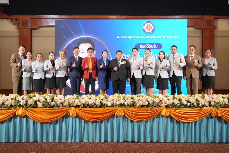 รองเลขาธิการ กพฐ. “ธีร์” เปิดสัมมนาวิชาการสมาคมรองผู้อำนวยการฯ มุ่งพัฒนาเด็กไทย “เรียนดี มีความสุข สู่อนาคตที่สดใส”