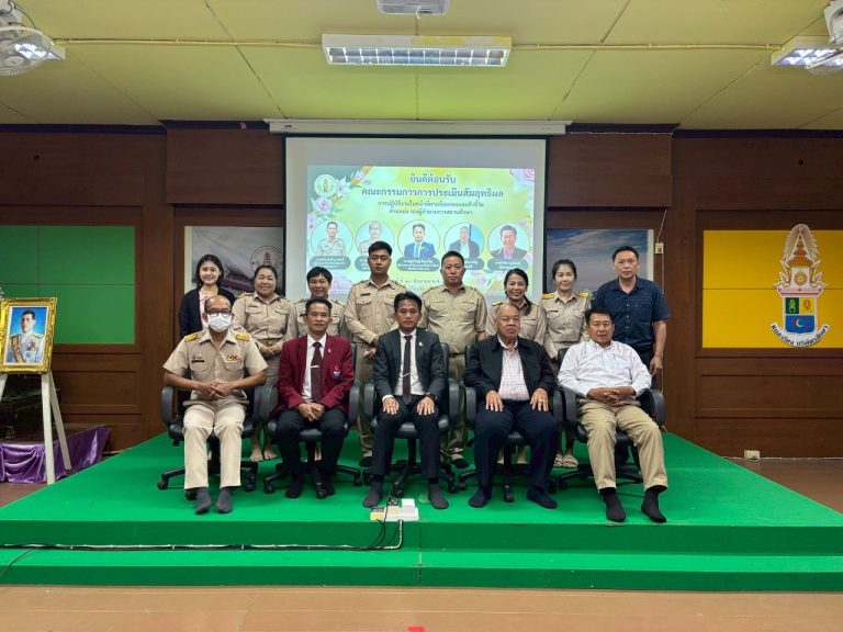 สพม.แม่ฮ่องสอน ประเมินสัมฤทธิผลรองผู้อำนวยการสถานศึกษา ด้วยแนวทางโปร่งใส เน้นคุณภาพ ลดขั้นตอน