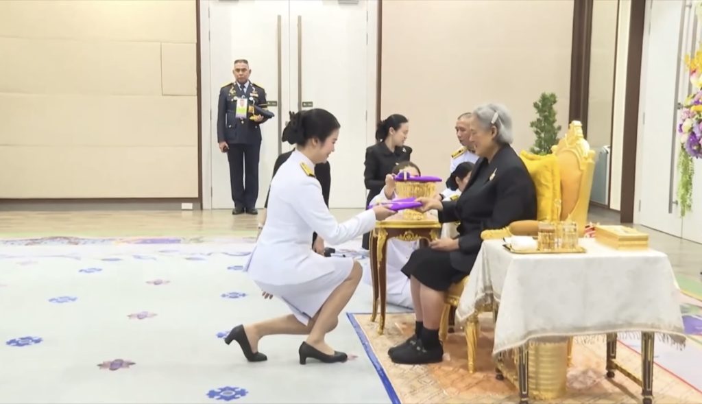 สมเด็จพระกนิษฐาธิราชเจ้าฯ พระราชทานรางวัลผู้ประกอบวิชาชีพทางการศึกษาดีเด่น ประจำปี 2568