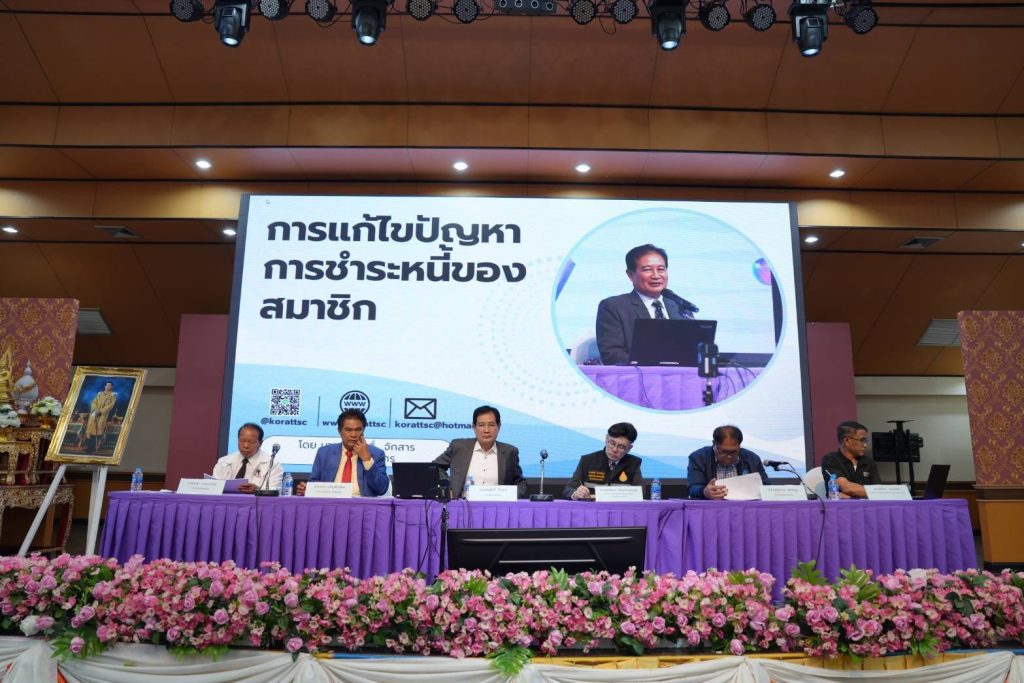 สพฐ. เดินหน้า “คืนความสุขให้ครู” ปักหมุดโคราช จับมือสหกรณ์–ออมสิน แก้หนี้กลุ่มวิกฤตอย่างเป็นรูปธรรม