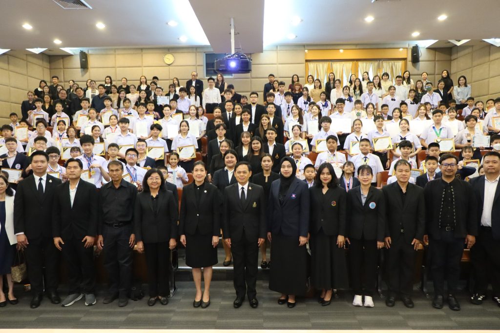 สพฐ. มอบรางวัลเด็กไทยสร้างชื่อบนเวทีโลก พร้อมเดินหน้าหนุนศักยภาพสู่ความเป็นเลิศ