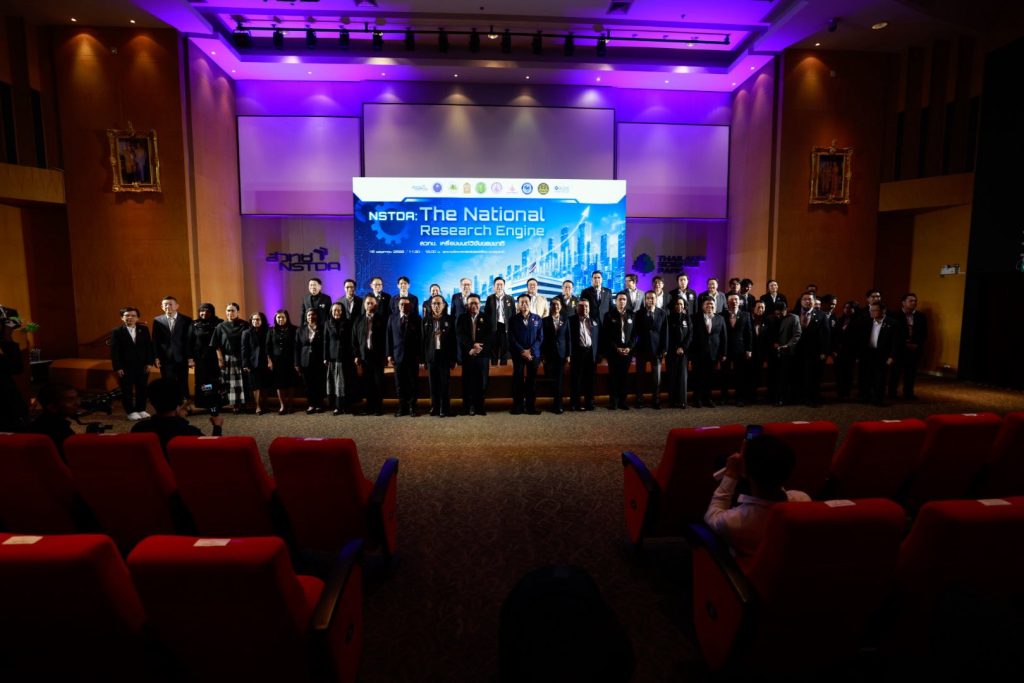 สพฐ. เยี่ยมชม สวทช. เปิดโลกนวัตกรรม โชว์ศักยภาพงานวิจัย–AI ตอบโจทย์โลกดิจิทัล