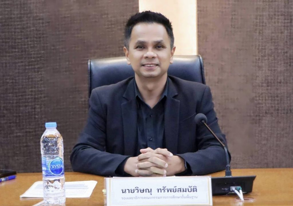 สพฐ. เดินหน้ายกระดับประกันคุณภาพการศึกษา ปรับเกณฑ์คัดเลือกรางวัล IQA AWARD 2568 เน้นคุณภาพ โปร่งใส ตรวจสอบได้