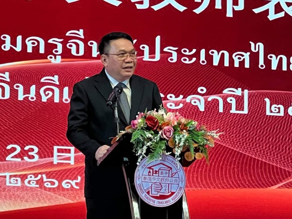 เลขาธิการ กพฐ. "พิเชฐ" เปิดวิสัยทัศน์ หนุน AI พัฒนาการเรียนภาษาจีน เชื่อมโอกาสสู่เวทีโลก