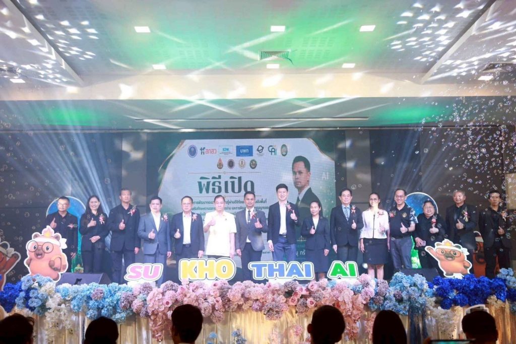 สพฐ. หนุน “Sukhothai AI Model” ปั้นเด็กอ่านเป็น คิดเป็น ด้วย AI และเกมสร้างสรรค์