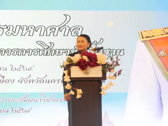 ผู้ช่วยเลขาธิการ กพฐ. มอบนโยบายและบรรยายพิเศษแก่รองผู้อำนวยการสถานศึกษาทั่วประเทศ ย้ำบทบาท ‘โซ่ข้อกลาง’ สำคัญในการขับเคลื่อนคุณภาพการศึกษา