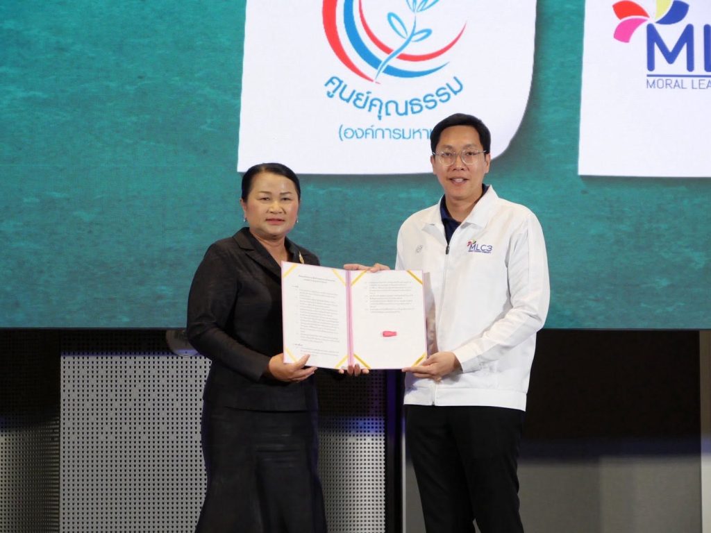 สพฐ. ร่วมเดินหน้าขับเคลื่อนเด็กไทยปลอดภัยไซเบอร์ รับมอบชุดการเรียนรู้ Cyberbullying