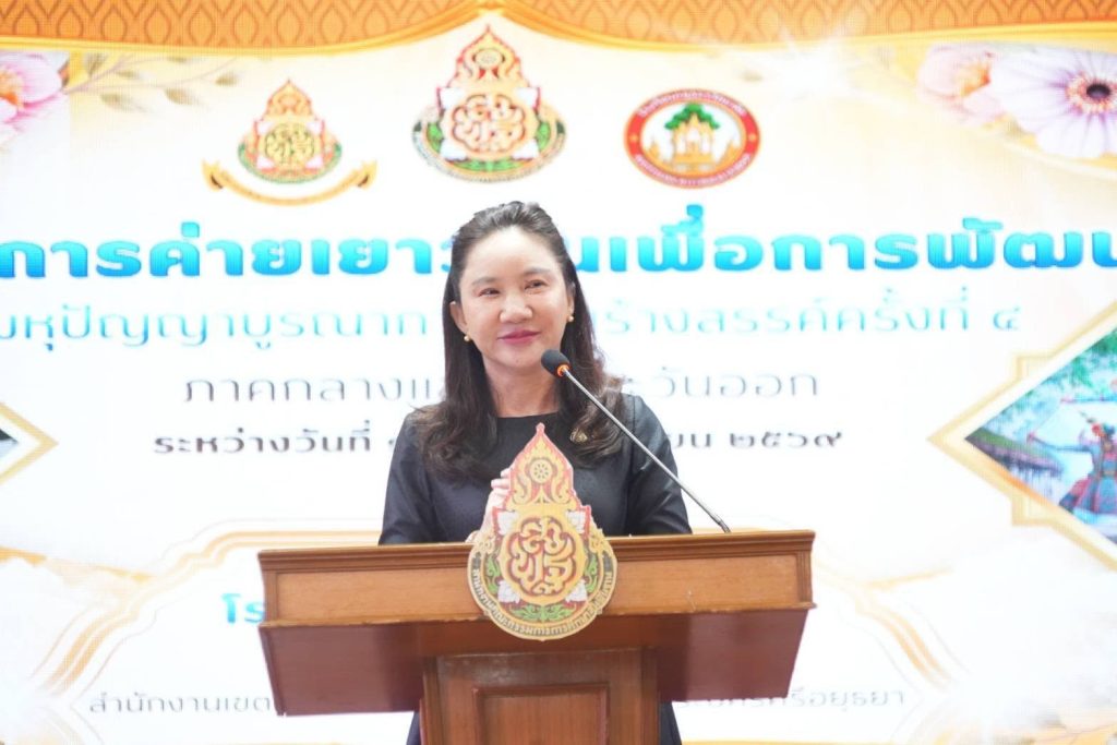 สพฐ. เดินหน้าคัดเลือกนักเรียนโครงการค่ายเยาวชนพหุปัญญาฯ ครั้งที่ 4 ระดับภูมิภาค พร้อมเตรียมจัดกิจกรรมถวายความอาลัยสมเด็จพระนางเจ้าสิริกิติ์ พระบรมราชชนนีพันปีหลวง