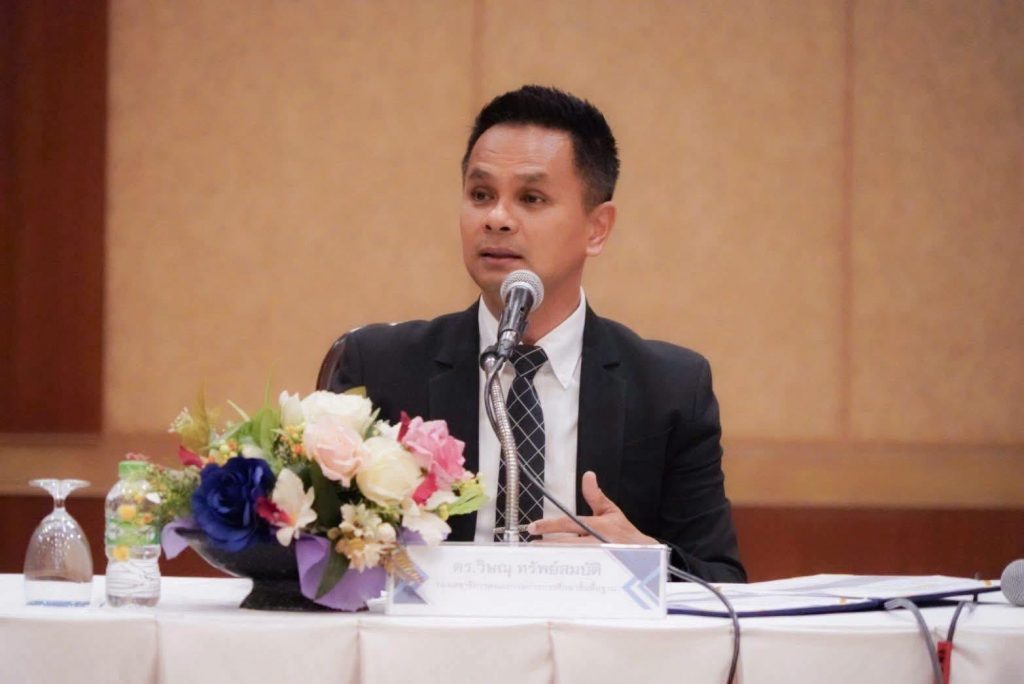 สพฐ. จัดประชุมเชิงปฏิบัติการวิเคราะห์ข้อมูล GPAX สร้างฐานข้อมูลคุณภาพเพื่ออนาคตผู้เรียน