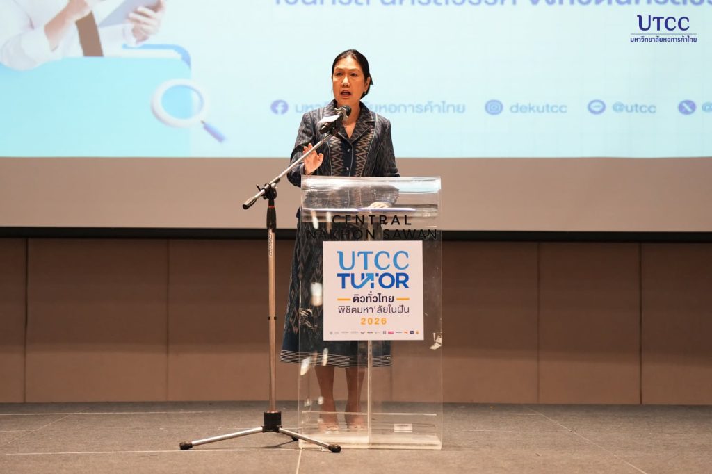 สพฐ. ร่วมเปิดโครงการ UTCC Tutor ติวทั่วไทยฯ จ.นครสวรรค์ ผนึกความร่วมมือยกระดับโอกาสทางการศึกษาสู่มหาวิทยาลัยในฝัน