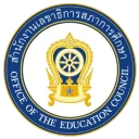กรมที่ 2