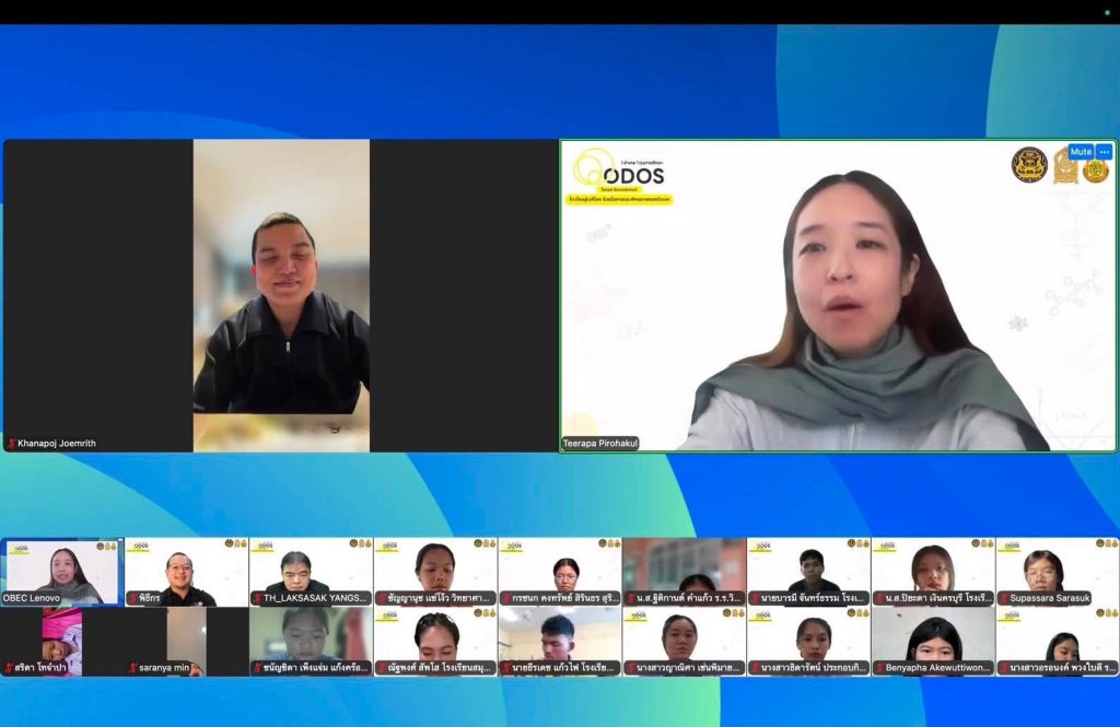 สพฐ. ขับเคลื่อน ODOS (Outstanding Development Opportunity Scholarship) 1 อำเภอ 1 ทุนการศึกษา